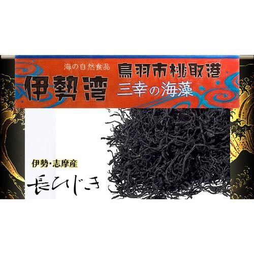 三重県 伊勢志摩産 長ひじき 20g×4袋セット