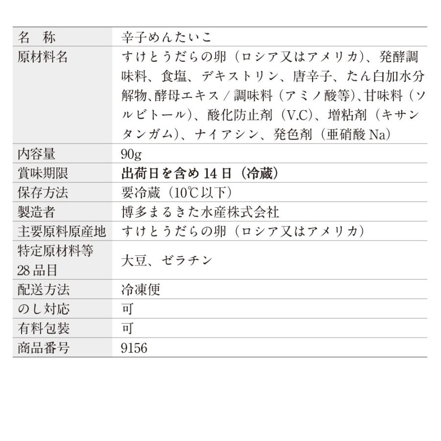 明太子 チューブ 博多あごおとし 粒より あごおとし まるきた水産 博多 お取り寄せグルメ 辛子明太子 ギフト からし明太子 明太チューブ バラコ