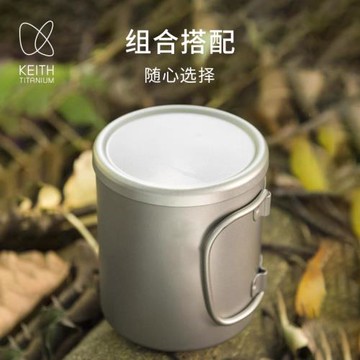 鎧斯Keith鈦杯 雙層帶把手純鈦杯 茶杯鈦水杯咖啡杯戶外裝備杯子