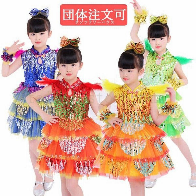 ダンス衣装 キッズ ドレス スパンコール キラキラ 女の子 演出服 チアガール チュールスカート ワンピース ステージ衣装 サークル 発表会 舞台  応援団 団体 通販 LINEポイント最大0.5%GET | LINEショッピング