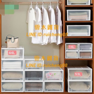 2個裝 衣物收納箱塑料儲物箱整理箱衣服家用內衣內褲收納盒【雲木雜貨】