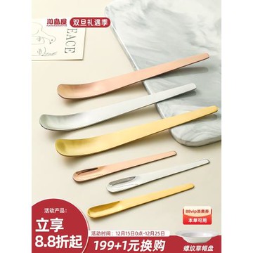 川島屋酸奶碗刮勺不銹鋼酸奶勺子雪糕冰淇淋勺蛋糕燕麥甜品罐頭勺