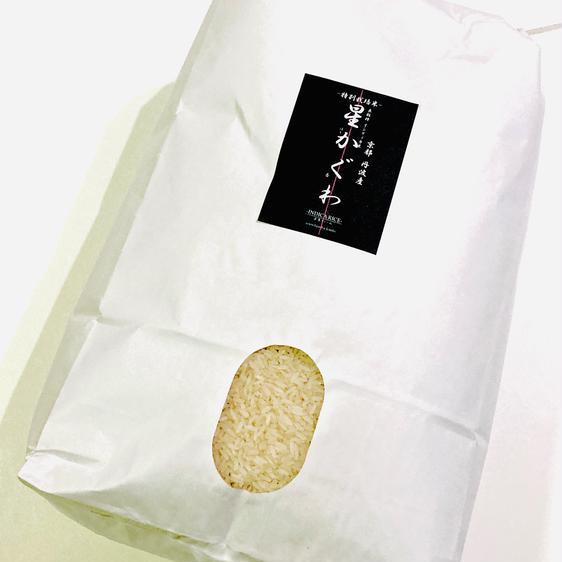 米・穀物 米 精米 令和5年 京都特別栽培米 インディカ 10kg 産地直送