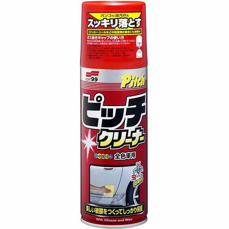 ソフト99 ニューピッチクリーナー W 121 026 洗車 汚れ除去 スプレー 虫取り 虫除去 落とし 油汚れ 油汚れ落とし 虫除去剤 虫取りクリーナー 車用 通販 Lineポイント最大0 5 Get Lineショッピング