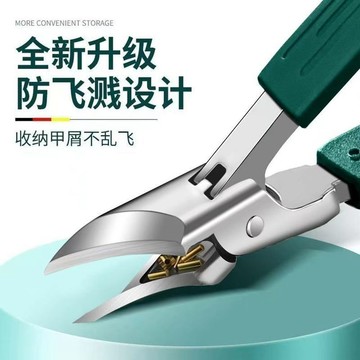 25度指甲刀加長斜口甲溝炎指甲刀嵌甲厚甲專用鷹嘴鉗尖頭剪死皮用O