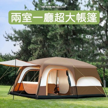 快速出貨🔥兩室一廳戶外露營帳篷別墅 露營戶外帳篷 防雨防曬超大號8-12人帳篷 野營用品 大號帳篷 兩房一廳 便攜帳篷