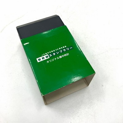 現品 JR東日本発足20周年謝恩 新幹線スタンプラリー オリジナル