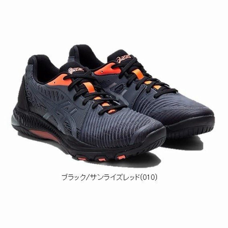 バレーボールシューズ アシックス ネットバーナー バリ