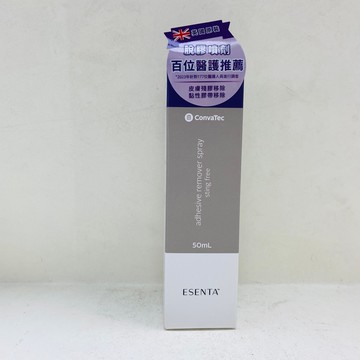 現貨_[康威] ConvaTec 無痛脫膠劑 無痛脫膠噴霧 脫膠噴霧 脫膠劑 去黏劑 去除皮膚殘膠