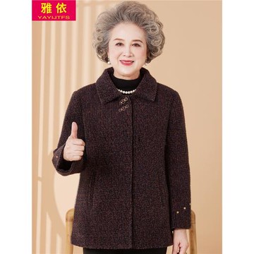 奶奶冬裝毛呢外套加厚新款70歲老年人衣服媽媽太太秋冬呢子大衣