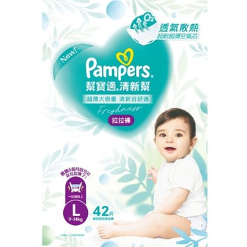 幫寶適清新幫拉拉褲 大號42片