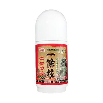 德技金門 一條根60ml精油滾珠瓶(外用 草本植物萃取精油mit台灣製)