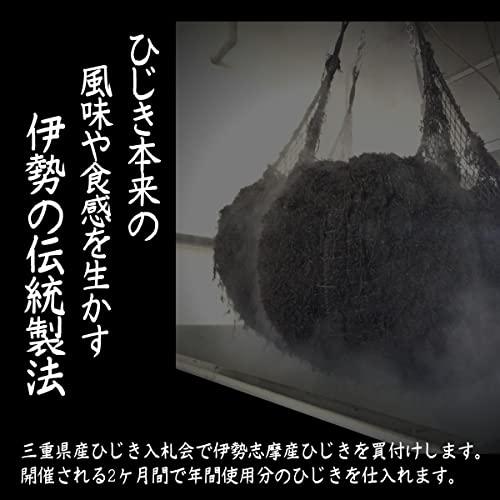 海藻本舗 ひじき 芽ひじき 120ｇ(60g×2袋) 国産 三重県 伊勢志摩産 伊勢ひじき