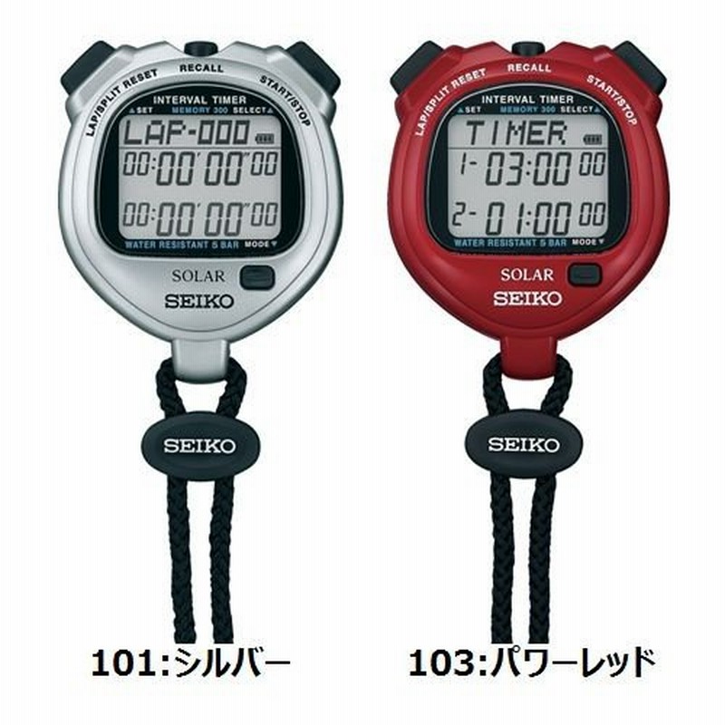 送料無料】SEIKO セイコー ソーラーインターバルタイマー(SVAJ) C6JMS420 ストップウォッチ 陸上競技 スポーツ  タイム計測※発送目安はカートで確認ください 通販 LINEポイント最大0.5%GET | LINEショッピング