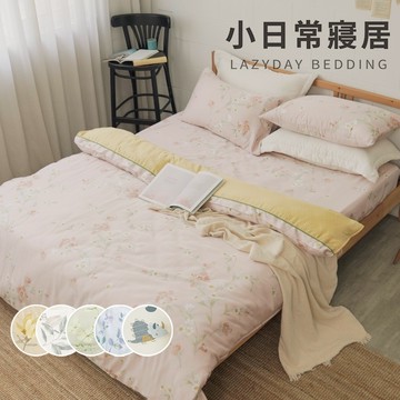 【小日常寢居】涼感親膚100%40支紗天絲™床包組/被套/兩用被/涼被(單/雙/加大/特大) 多款任選 / 奧地利萊賽爾