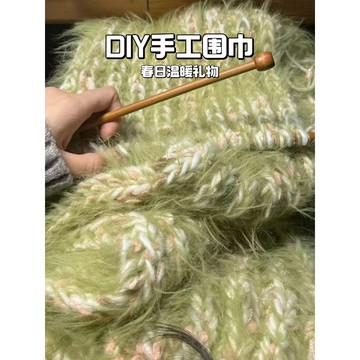 熱賣🌞圍巾毛綫手工diy材料編織秋冬季送男女朋友自製圍脖手工編織圍巾 毛綫編織圍巾材料包 手工圍巾鈎針材料包 diy手作