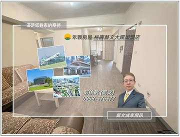 市府特區，上鼎霖園電梯華廈，大三房，車位好承租｜桃園市桃園區縣府路