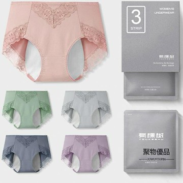 內褲女純棉抗菌生理褲月經期大姨媽衛生防漏高腰少女士夏季【聚物優品】