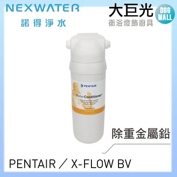 【諾得淨水】廚下淨水設備(24.2.351A)