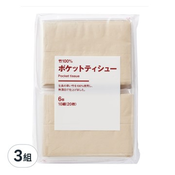 MUJI 無印良品 袖珍面紙 6包x3組 (竹漿面紙 抽取式面紙 隨身面紙)  6包  3組