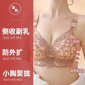 【75-90AB杯調整型內衣】小胸顯大內衣 聚攏 美背 上托 無鋼圈 收副乳 防下垂內衣 調整型內衣 小胸顯大內衣 內衣