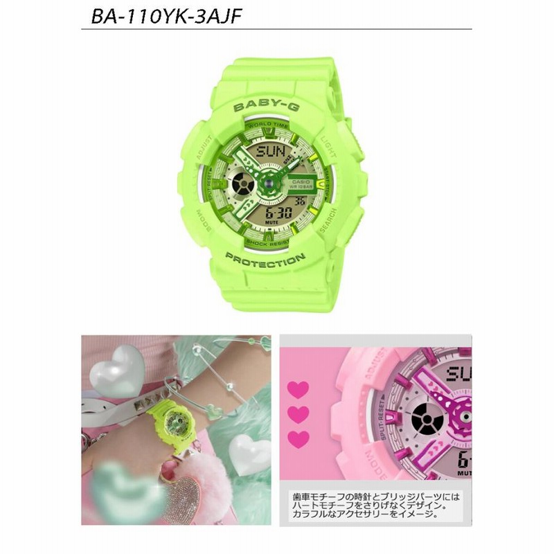 Casio Baby-G デジタル腕時計 ブラック/ローズゴールド - メルカリ
