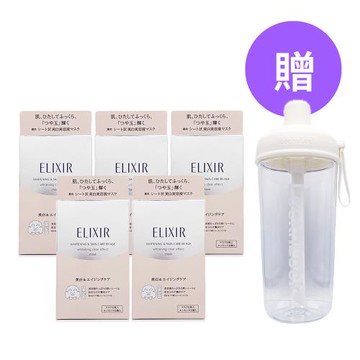 SHISEIDO資生堂 怡麗絲爾淨白速效面膜*5盒 - 贈樂扣樂扣杯 超值組合 (內含精華液+美白面膜) (正統公司貨)