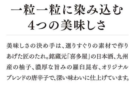 やまや 美味博多織 辛子明太子 550g めんたいこ