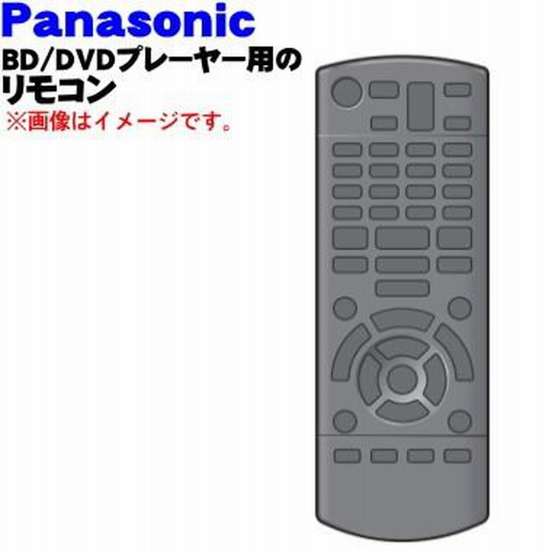 N2QAYB001187 パナソニック ブルーレイディスクプレーヤー 用の リモコン ☆ Panasonic | LINEショッピング