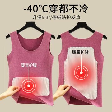 德絨貼片保暖背心女秋冬防寒內搭馬甲大碼加絨加厚內衣吊帶打底衫