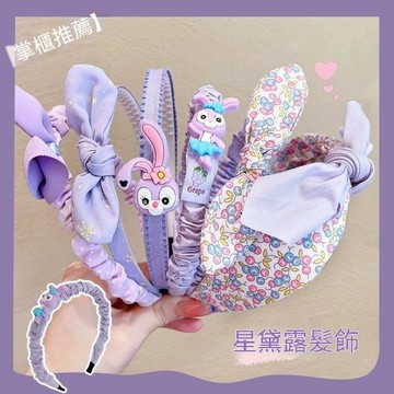 ✨壹灣出貨✨兒童髮箍星黛露髮箍女童束髮髮卡女孩不傷發碎髮頭箍寶寶防滑頭飾