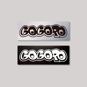 GOGORO/HHP/鋁牌飾貼 SunBrother孫氏兄弟