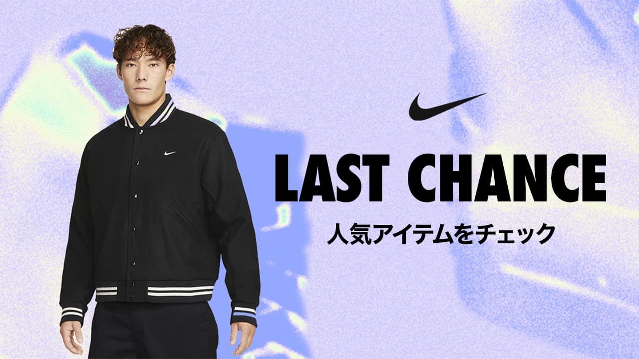 3時間限定】NIKE 7%還元セール！ | LINEショッピング