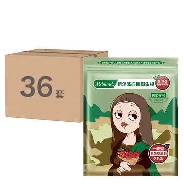 Mdmmd. 明洞國際 超涼感蔓越莓系列 新涼感抑菌型衛生棉 24.5cm  8個裝  一般型  36套