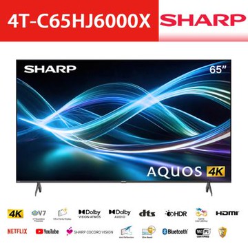 SHARP夏普 65吋 AQUOS 4K Google TV聯網顯示器 4T-C65HJ6000X