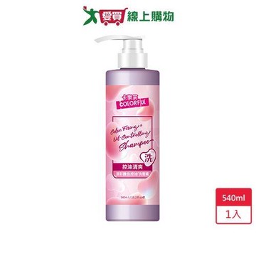 卡樂芙漾彩護色控油洗髮精540ml【愛買】