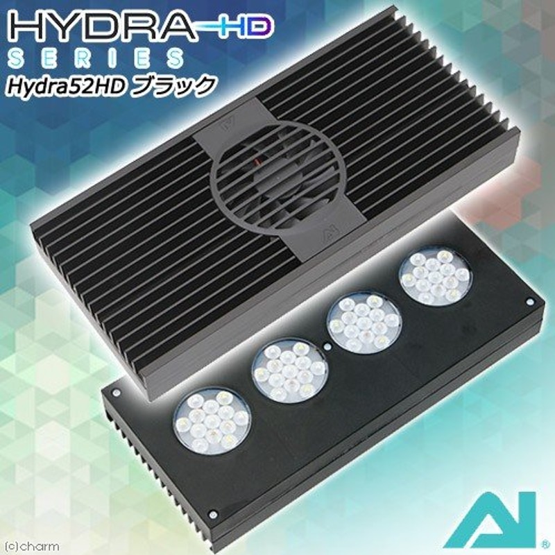 □アウトレット品 ＡＩ Ｈｙｄｒａ５２ＨＤ（ハイドラ５２ＨＤ