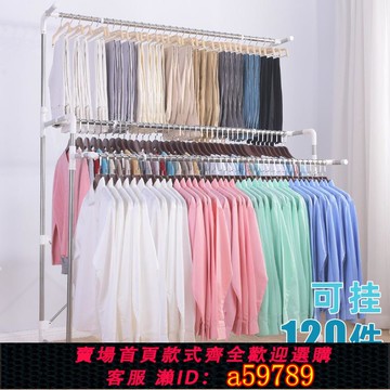 【全網低價 可打統編】晾衣架子 落地折疊室內雙桿式陽臺家用伸縮曬衣桿移動升降涼衣架