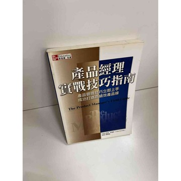 【雷根360免運】【送贈品】【雷根360免運】【送贈品】【大衛360免運】【送贈品】 #八成新【P-E1408】