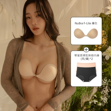 【伴娘輕型組】NuBra F-Lite入門無痕內褲組