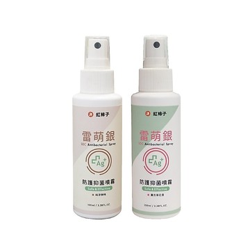 【紅柿子Reddiy】雷萌銀SDC防護抑菌噴霧100ml  成分安全 通過高醫大和SGS檢驗 消毒水