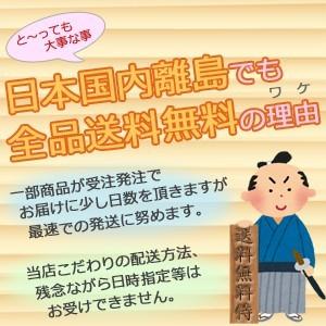 根昆布 北海道 ヨウ素 ファイン 根昆布粉末 120g  送料無料 ポイント消化