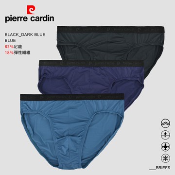 【pierre cardin 皮爾卡登】親膚沁涼彈性三角褲