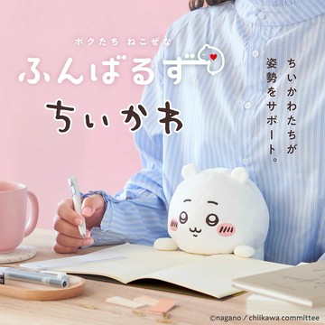 收禮人自選款式【Dreams Posture Pal】坐姿伴偶／吉伊卡哇聯名款