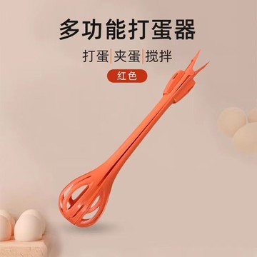 💗臺灣出貨💗多功能三合一打蛋器食品夾麪條夾烘焙工具雞蛋攪拌棒手動打蛋器