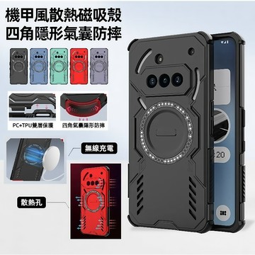 軍規防摔 散熱磁吸手機殼 Nothing Phone 3 3a CMF Phone 2 Pro 手機殼 保護殼 防摔殼