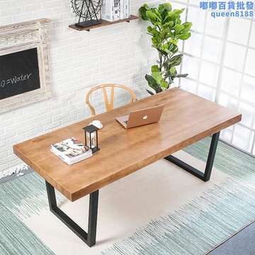 原木長條會議桌 北歐小戶型辦公桌椅組合