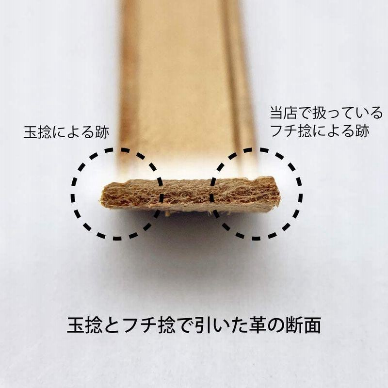 レザークラフト フチ捻 捻引き玉捻 コバ仕上げ 線引き 工具 革 装飾 1.5? 2.5? ２本セット