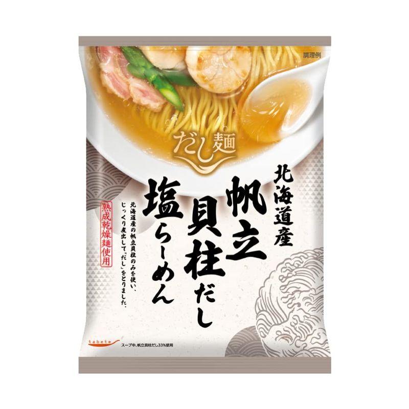 国分グループ本社 tabete だし麺 北海道産帆立貝柱だし 塩らーめん 112g×10袋