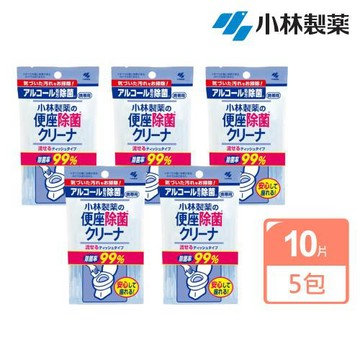 【小林製藥】抽取式馬桶座圈清潔濕紙巾隨身包10入(5包組)
